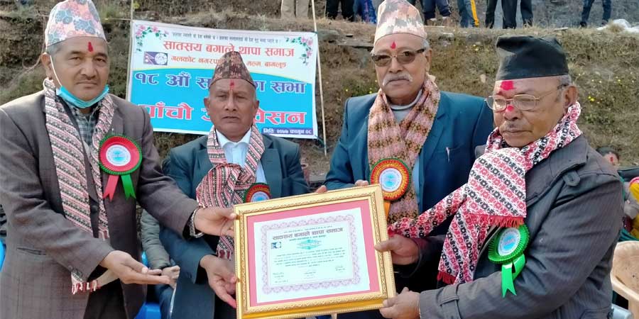 सातसय बगाले थापा समाजको अध्यक्षमा पुनः थापा