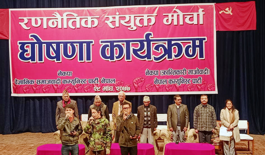वैद्य र विप्लवसहितका चार वामपन्थी पार्टीद्धारा संयुक्त रणनैतिक मोर्चाको घोषणा