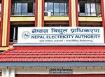 असार मसान्तसम्म खपत भएको बिजुलीमा भ्याट नलाग्ने प्राधिकरणको प्रष्टोक्ति