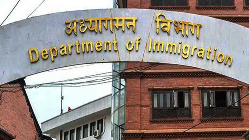 अध्यागमन विभागले स्पष्ट पार्दै यसो भन्यो