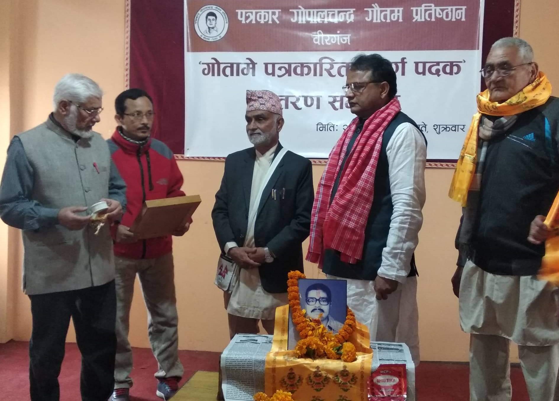  दशौँ गोतामे पत्रकारिता पुरस्कार  थापालाई