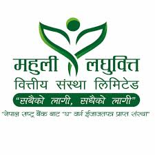 महुली लघुवित्तले गर्यो लाभांश घोषणा