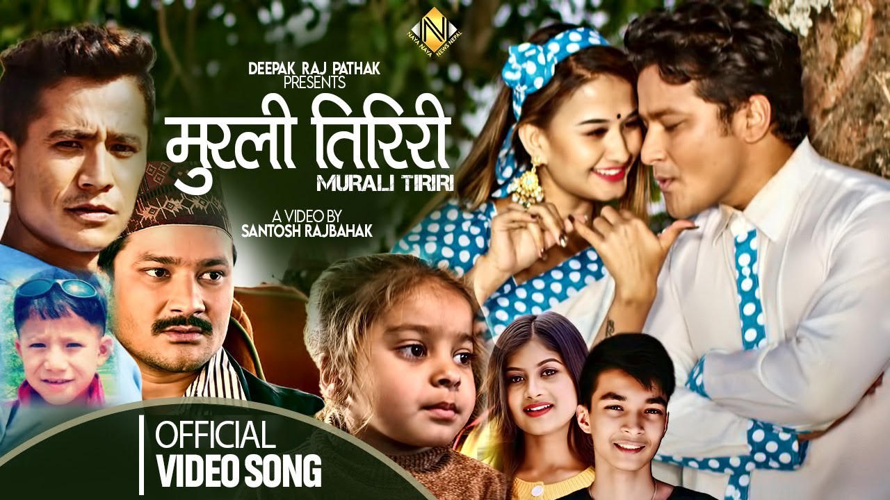 जिरे खुर्शानीका जिरेको पहिलो म्युजिक भिडियो सार्वजनिक (हेर्नुस् भिडियो)