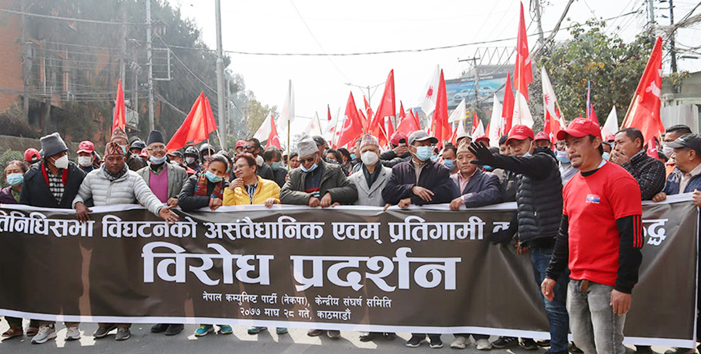प्रचण्ड–नेपाल समूहको शक्ति प्रदर्शन : ललितपुरको जुलुसमा देखिए महरा