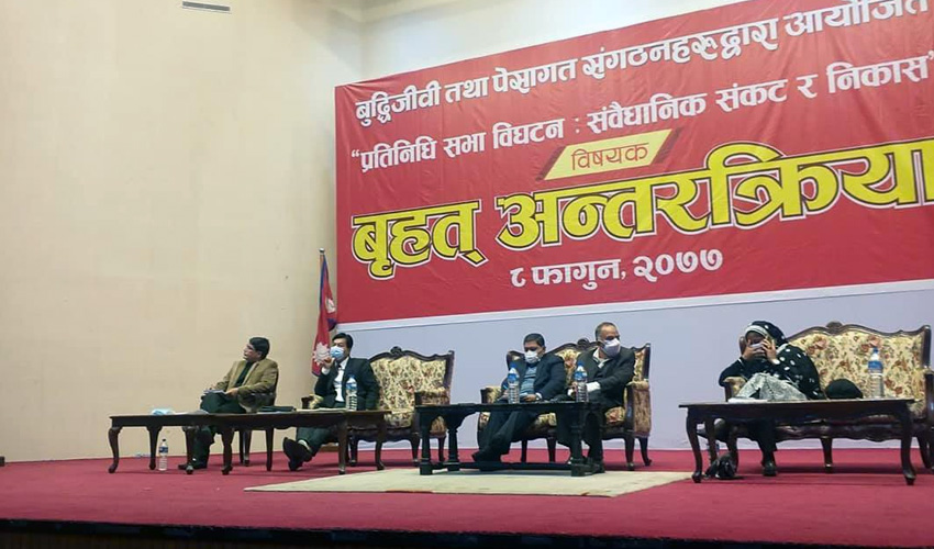 बुद्धिजीवी पेशाकर्मीसँग नारायणकाजीले भने – यी १३ कमजोरी सच्याउन तयार छौँ