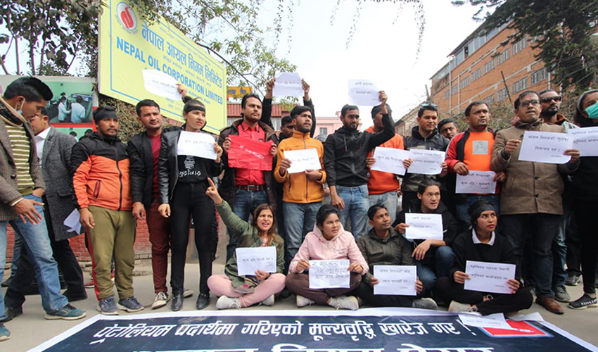 पेट्रोलियम पदार्थको मुल्यबृद्धि फिर्ता लिन अनेरास्ववियूको ४८ घण्टे अल्टिमेटम