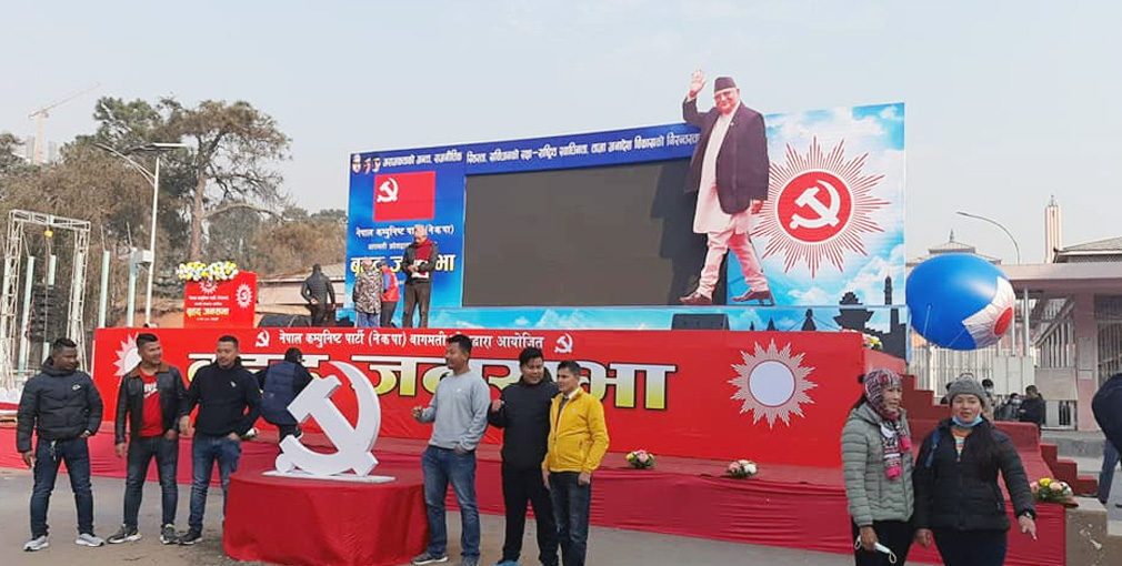ओली समूहको जनसभा : प्रधानमन्त्री ओलीसहित ४ नेताले सम्बोधन गर्ने