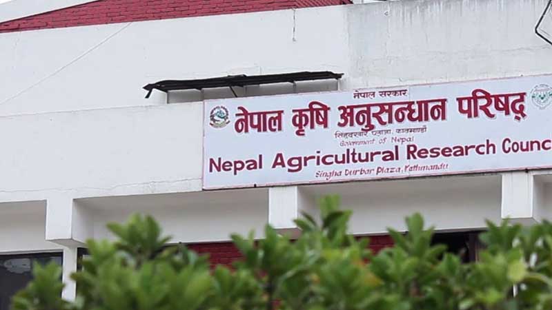कृषि अनुसन्धान परिषदद्धारा कृषि तालिमका लागि निवेदन दिन आव्हान