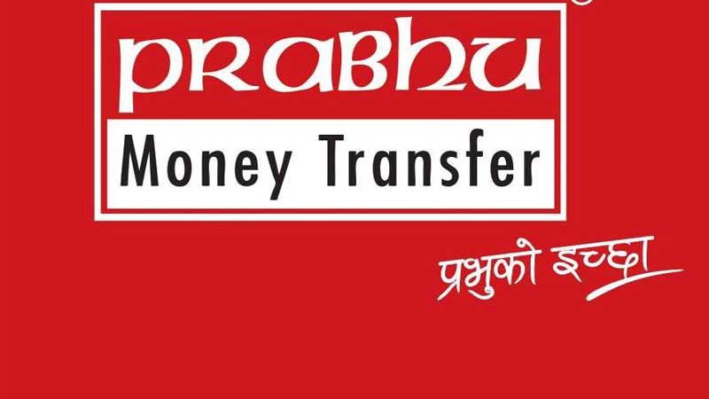 सवा २ अर्ब रेमिट्यान्स नल्याएपछि कारबाहीमा पर्यो प्रभु मनी ट्रान्सफर