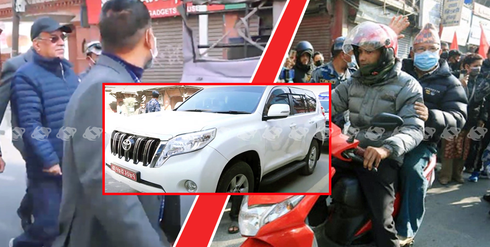 प्रचण्ड–नेपाल समूहको बन्द : जनता पैदल, नेता गाडीमा