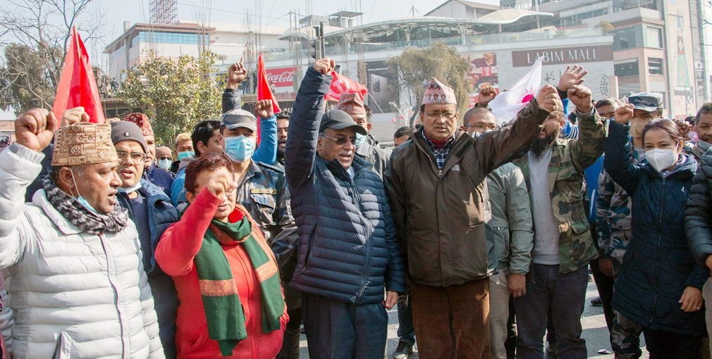 प्रचण्ड–नेपाल समूहको प्रदर्शनमा ‘एमसीसी चाहिँदैन’ भन्ने नारा लागेपछि…