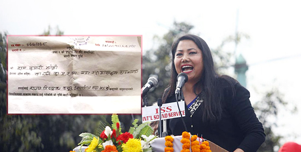 झाँक्रीमाथि लगाइएको राज्यविरुद्वको कसूर, प्रमाणित भए के हुन्छ ?