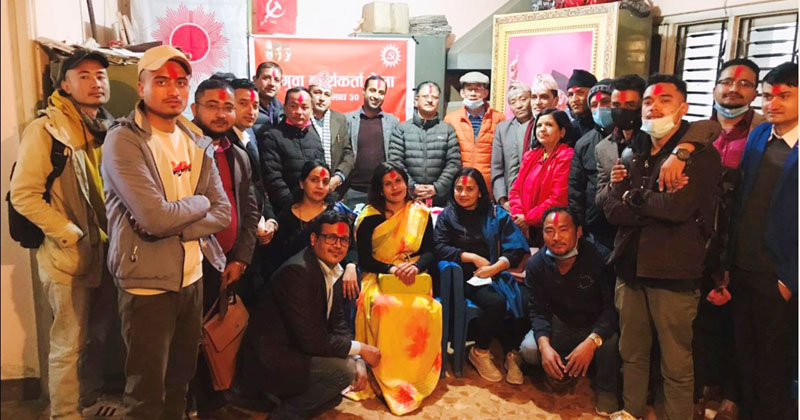 तेह्रथुम–काठमाडौं सम्पर्क मञ्च पुनर्गठन, अध्यक्षमा केदार गौतम