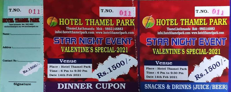 दोहोरीको साथमा भ्यालेन्टाइन डे को मज्जा लिन जाउँ है ठमेल पार्क