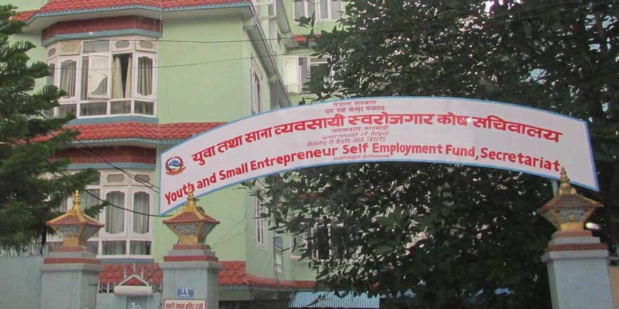स्वरोजगार बन्न चाहाने व्यक्ति तथा समूहका लागि सुर्वण अवसर, फारम भरिहाल्नुहोस्