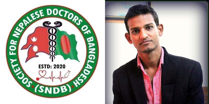 बंगलादेशबाट अध्ययन गरी फर्किएका डाक्टरहरु संगठित