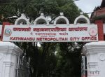 प्रधानाध्यापक पदमा दरखास्त आह्वानको म्याद थप प्रधानाध्यापक पदमा दरखास्त आह्वानको म्याद थप