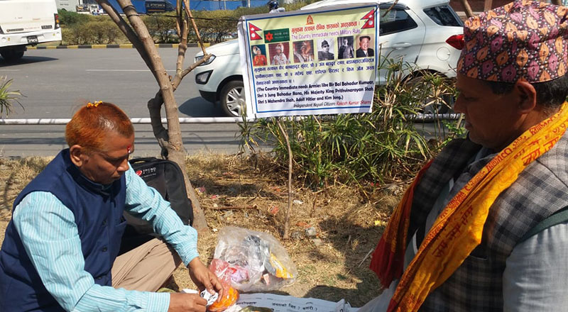 ‘सेना आउ देश बचाउ’ भन्दै राजावादीले गरे काठमाडौंमा पाँचायन पुजा
