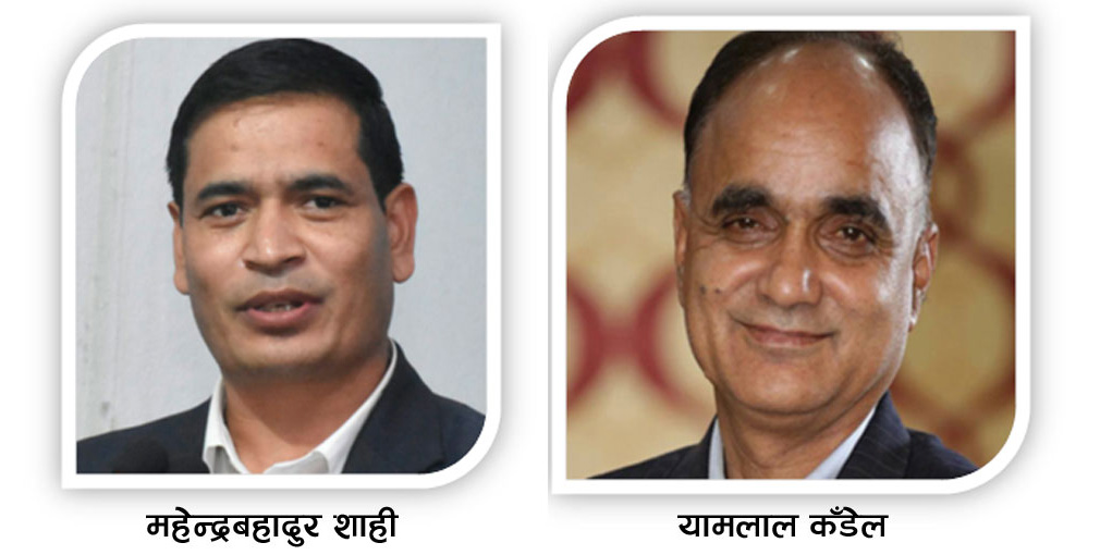 मुख्यमन्त्री बन्ने यामलाल कँडेलको सपनामा फेरि पानी, गुटगत समर्थन फिर्ताको निर्णय नै अर्थहिन