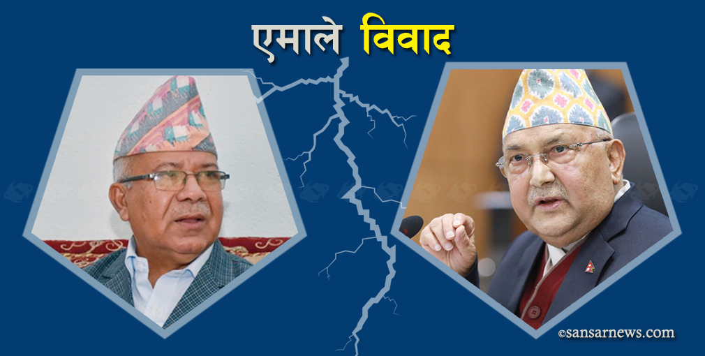 के माधव पक्षले राजीनामा देलान् ?