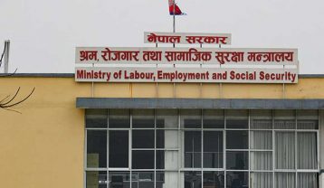 प्रतिष्ठानले सातै प्रदेशमा व्यावसायिक प्रशिक्षण केन्द्र स्थापना गर्ने