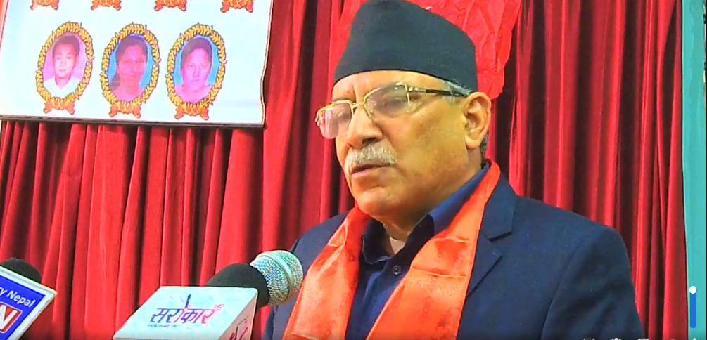 प्रतिक्रियावादीका प्रतिनिधिले केपी ओेलीलाई प्रयोग गरेर गणतन्त्रमाथि प्रहार गरे–अध्यक्ष प्रचण्ड