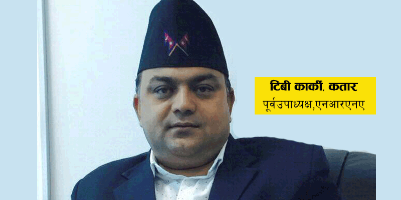 गैरआवासीय अभियन्ता कार्की भन्छन् माधव–झलनाथ बेगरको एमाले हुन सक्दैन