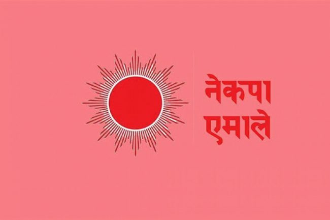 एमालेमा डिजिटल सदस्यता प्रणाली लागू