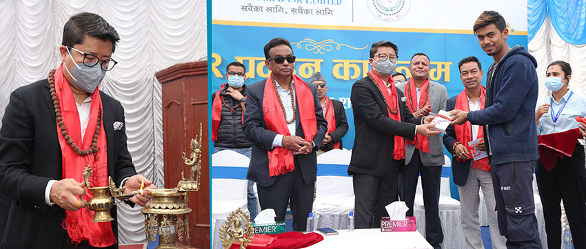 पशुपति एग्रो मार्टमा कुमारी बैंकको क्युआर कोड सेवा