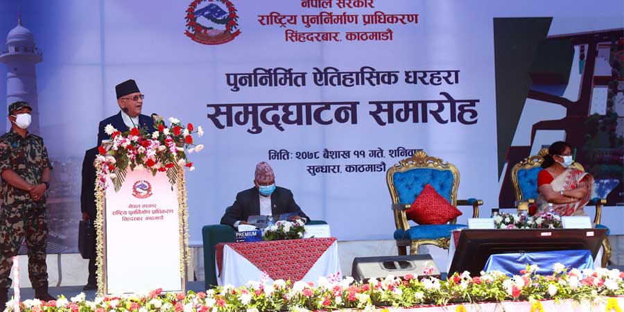 धरहरा चढ्दै प्रधानमन्त्रीले भने–आइफल टावर चढेजस्तै अनुभव भयो
