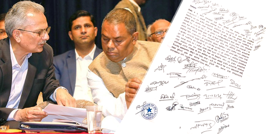जसपाको बहुमत पक्ष ओलीविरुद्व, अविश्वास प्रस्ताव ल्याउन १८ सांसदले जुटाए हस्ताक्षर