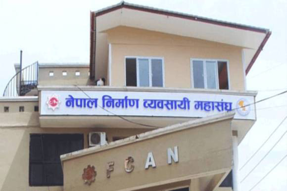 बीमा समिति र सार्वजनिक खरिद अनुगमन कार्यालयमा निर्माण व्यवसायीहरुद्वारा धर्ना