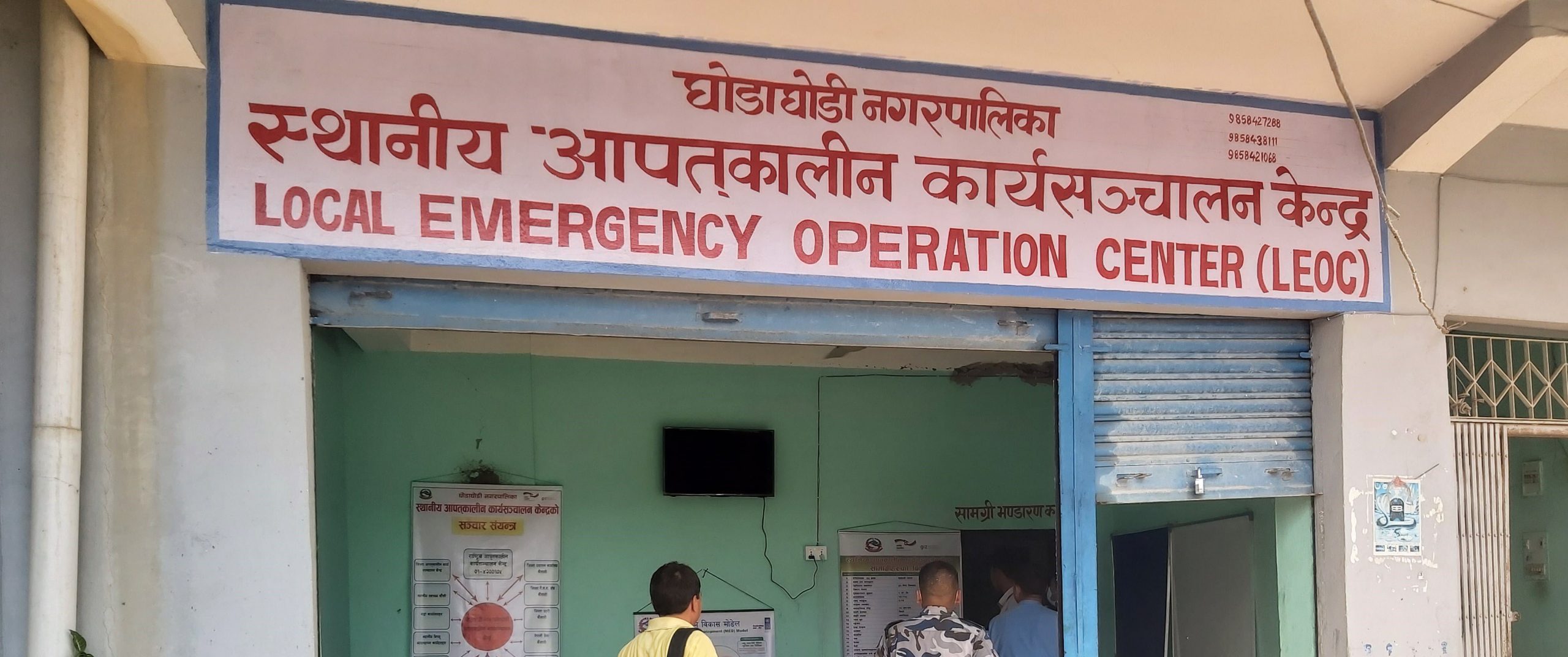 नगरपालिकाद्वारा आन्तरिक मूल्याङ्कनमार्फत परीक्षाफल प्रकाशित गरिँदै