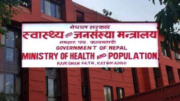 स्वास्थ्य सेवाको सुदृढीकरणका लागि दुई दिने सम्मेलन आयोजना गर्दै मन्त्रालय