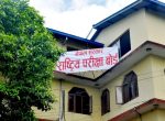 वैशाखभित्रै एसइई नतिजा सार्वजनिक हुने, अन्तिम तयारीमा परीक्षा नियन्त्रण कार्यालय