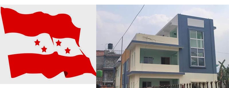 नेपाली कांग्रेस पर्वत र स्याङ्जाले पार्टी कार्यालयलाई अस्थायी अस्पताल बनाउँदै