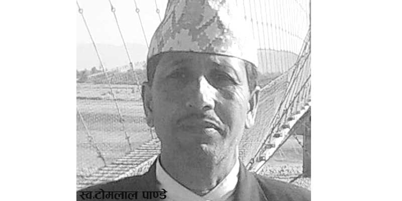 अनि बा लाई हतकडि लगाइयो