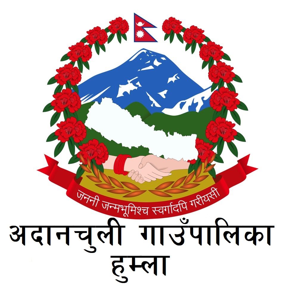 अदानचुलीका सबै सेवा बन्द गर्ने निर्णय