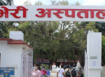 भेरी अस्पतालमा आइसीयु सेवा अभाव