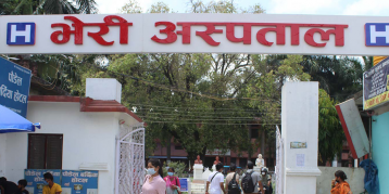 भेरी अस्पतालमा आइसीयु सेवा अभाव