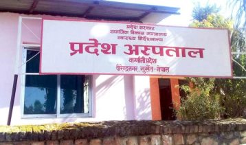 कर्णाली प्रदेश अस्पतालको ‘ओपीडी’ भवन निर्माण गरिने