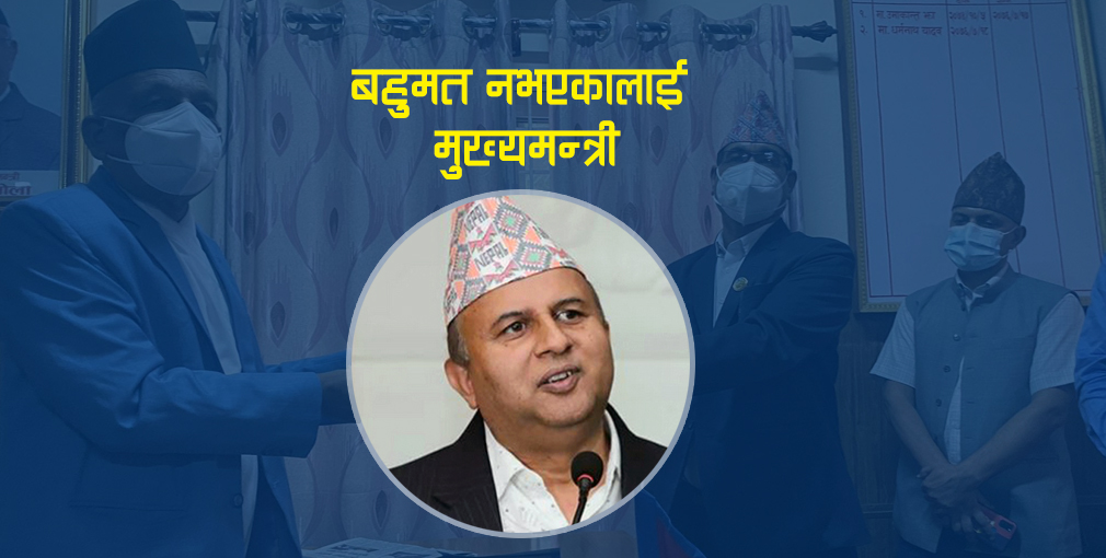 लुम्बिनीमा एमालेको निर्देशनमा प्रदेश प्रमुखले बेइमानी गरेपछि…
