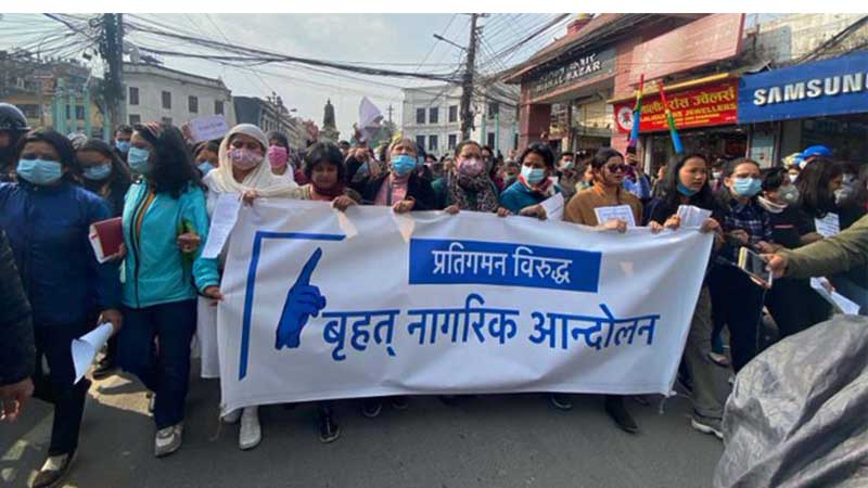 संसद विघटनविरुद्ध जनआन्दोलनका लागि एकजुट हुन नागरिक अगुवाहरुको आव्हान
