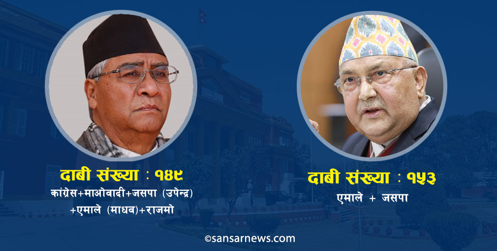 राष्ट्रपतिले दिएको समय सीमा सकियो, प्रधानमन्त्रीमा ओली र देउवाको दाबी