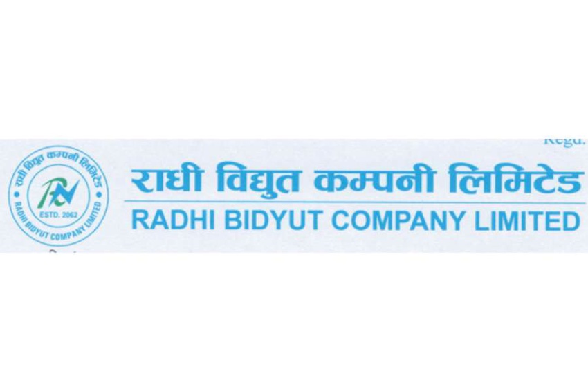 राधी विद्युत कम्पनीले हकप्रद निष्काशन गर्ने