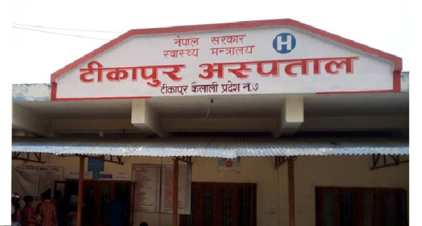 टीकापुर अस्पताललाई बेलायतबाट स्वास्थ्य सामग्री प्रदान