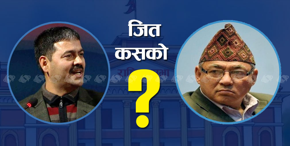 राष्ट्रिय सभा उपनिर्वाचन आज, बादल र देवकोटा भिड्दै