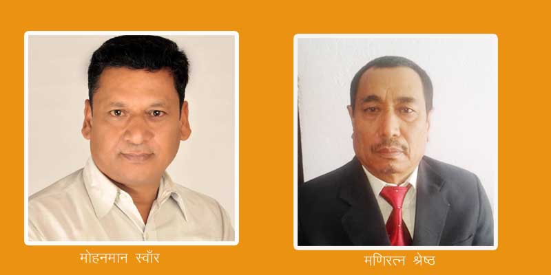 कर्मचारीले भने ‘यो बजेट प्रतिगामी छ’