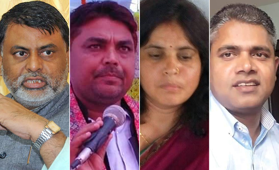 प्रदेश २ का ४ मन्त्री बर्खास्त
