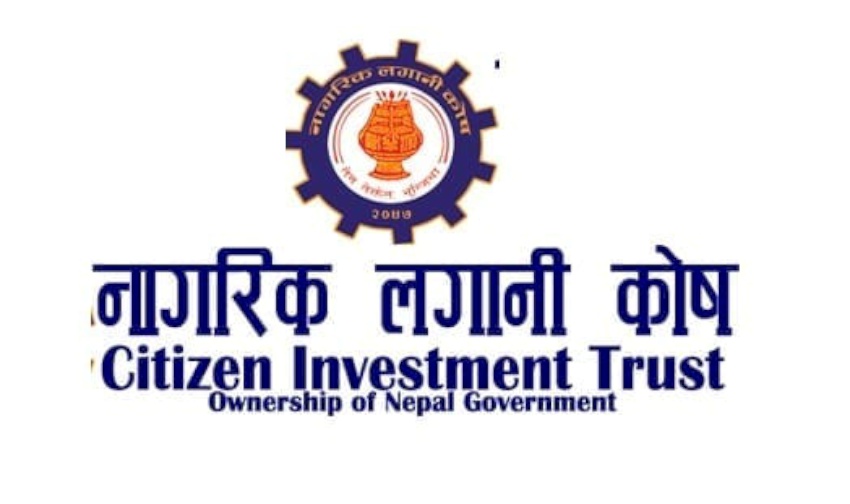 नागरिक लगानी कोषको लाभांश सुरक्षित गर्ने आज अन्तिम दिन